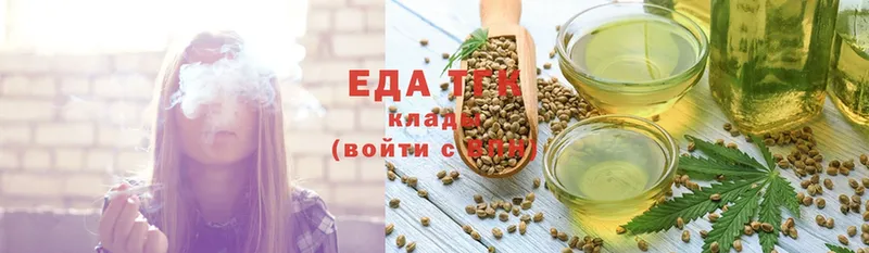 Cannafood конопля  мега как войти  Ладушкин 