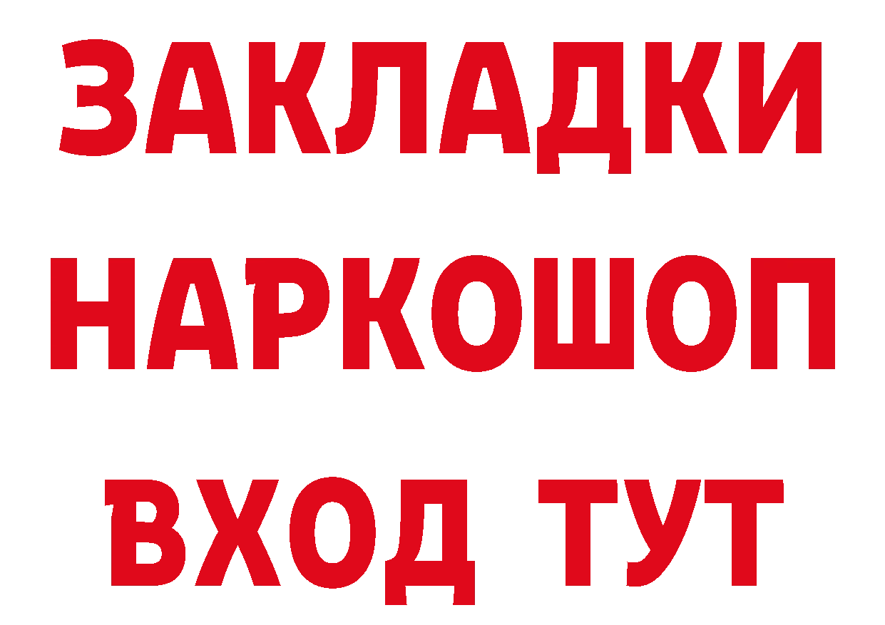 Бошки Шишки ГИДРОПОН зеркало дарк нет мега Ладушкин